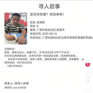 内蒙古男孩爆料新闻最新,揭秘草原深处惊人真相